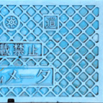 manholeblue small