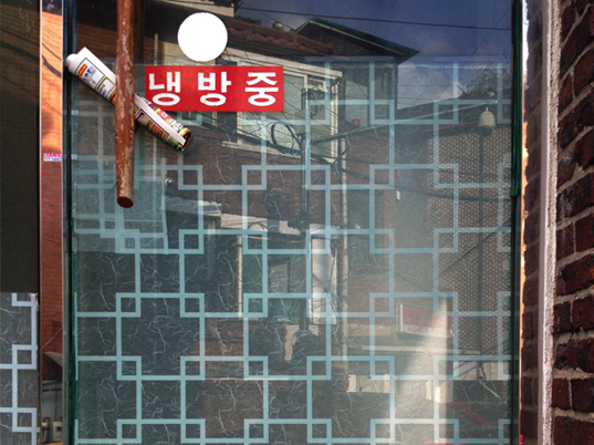 door b