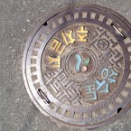 manhole b
