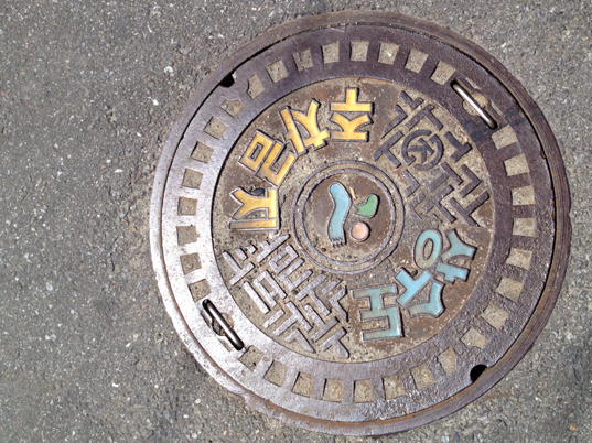 manhole b