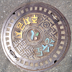 manhole s