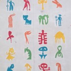 mural b