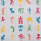 mural s